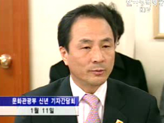 `열정’과 ‘신명’의 문화행정 펼친다