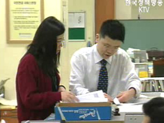 당정 `4대보험 통합징수` 연내입법 추진