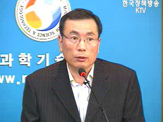 과학기술부-브리핑