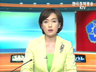 생방송 국정현장 (103회)