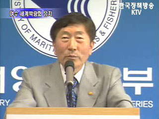 브리핑 클로즈업