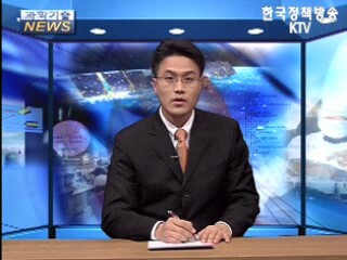 테크노 닥터 사업