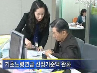 노인일자리 2012년까지 10만개 창출