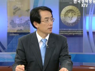 경제난국 극복 종합대책