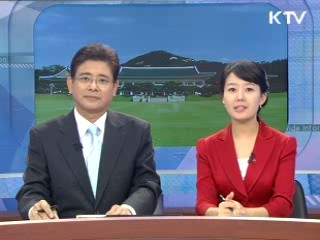 오늘의 정책(전체)