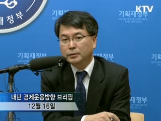 적극 대응시 2010년쯤 극복 가능