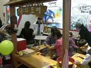 녹색관광 '내나라 여행박람회' 개막