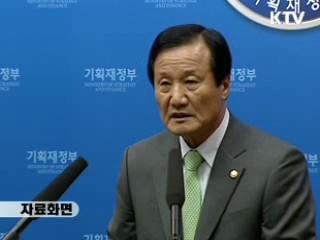 "추경, 장기적으론 재정 건전화 도움"