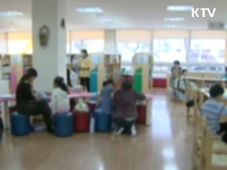 취약아동 '도서 기증사업' 실시
