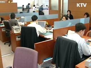 다음달 주택청약종합저축 출시