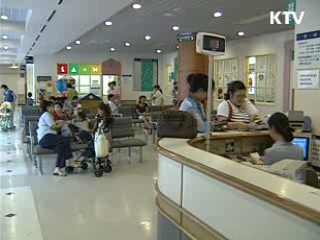 일반독감과 증상 비슷...손 자주 씻어야