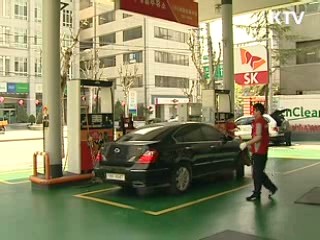 기름값 경쟁체제 본격 도입