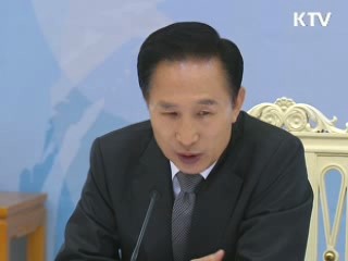 "국제공조로 北 핵포기 전력"