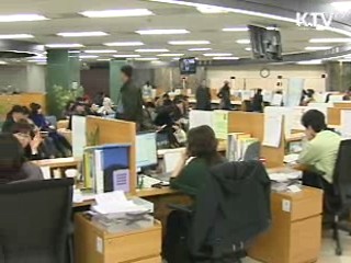 상반기 실업급여 수혜율 사상최고