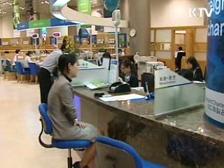 오늘부터 '총부채상환비율' 수도권 확대