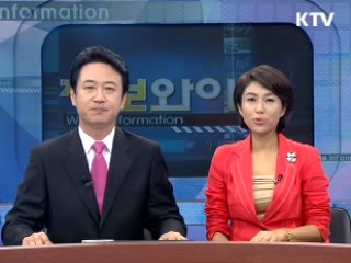 정보와이드 6 (82회)