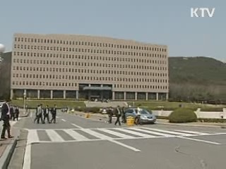 연말연시 금품수수 등 공직기강 일제 점검