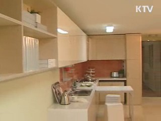 2010년 달라지는 주택 정책