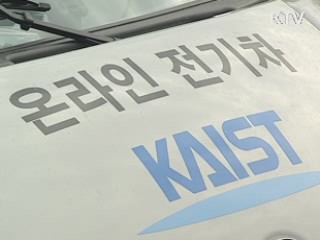 내년부터 전기차 취득·등록세 감면