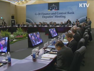 G20, '출구전략 국제공조' 한 목소리