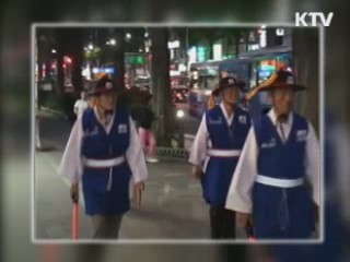 밤길안전위해 실버신라군이 떳다 [KTV 열린세상]