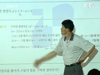 '수학-과학' 교사 22명, 해외 활동 지원