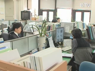 교원양성기관 평가…강남대 등 11개대 C등급