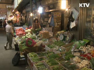 전통시장 농산물 안전성 강화