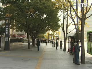 서울 첫 얼음…전국 대부분 '한파주의보'