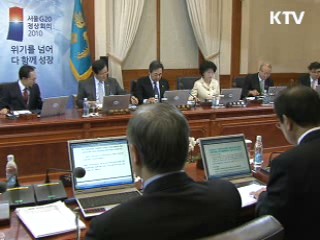 전통시장 반경 5백m 내 SSM 입점 제한