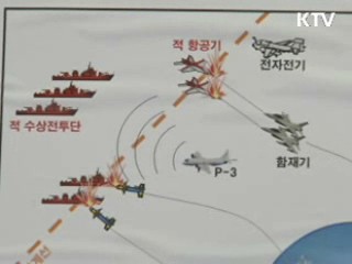 서해 훈련 이틀째 '고난도 전술훈련' 실시