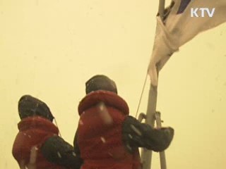 을지문덕함  "서해 경계 이상 무"