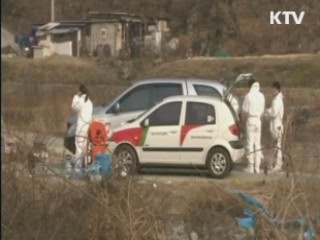 류성걸 재정차관 "구제역 예산 신속지원"