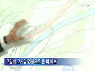 "23개 정수장, 방사성 물질 검출 안돼"