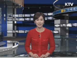 5월은 근로장려금 신청하는 달