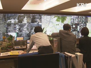 CCTV 통합 운영···범죄현장 실시간 포착