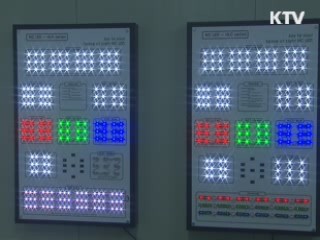 2020년 LED 조명 보급률 60%로 확대