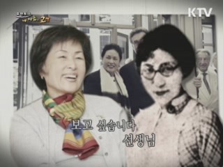 철없던 제자가 용서를 빕니다. - 하종순 헤어디자이너