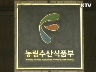 "농업보조금 개편내용 확정된 바 없어"