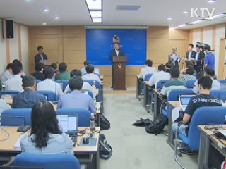 상비약 편의점 판매···개정안 입법예고