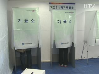 투표율 45.9%…사실상 역대 최고