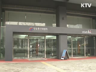 KT 2G 서비스 다음달 종료