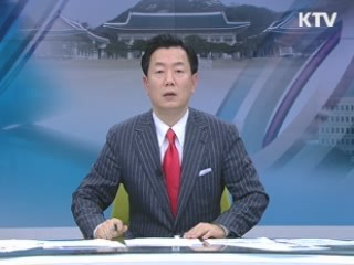 KTV 10 (292회)