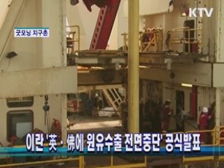 굿모닝 지구촌