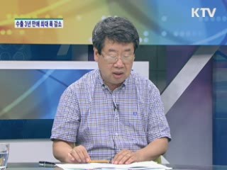 하반기 전력 수급 비상, 대책은? [경제&이슈]