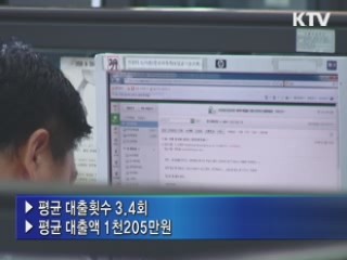 대학생 10명 중 4명, 대출로 등록금 마련 [캠퍼스 리포트]