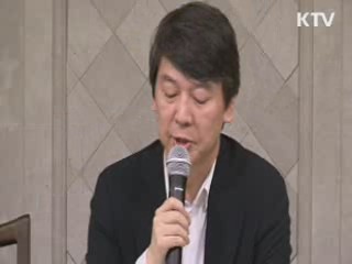 KTV NEWS 14 (2회)