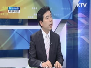 유독가스 누출사고 재발 방지 방안은? [집중 인터뷰]