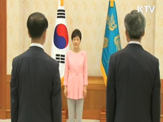 "새로운 변화·도전에 최선 다해달라"