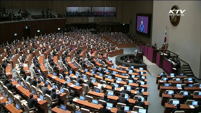 내일 국회 시정연설…예산안 조속처리 당부